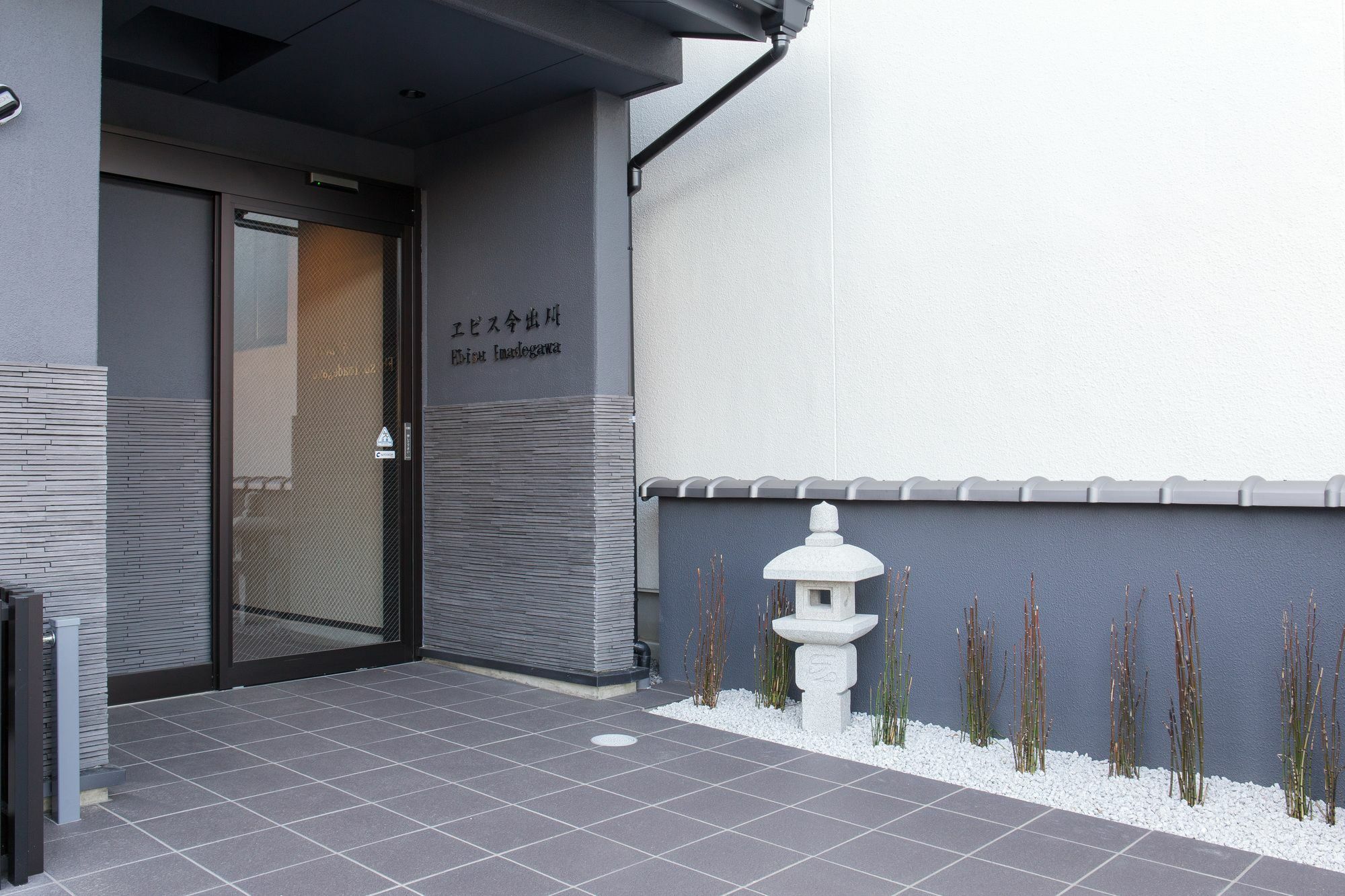 Ebisu Imadegawa 호텔 교토 외부 사진